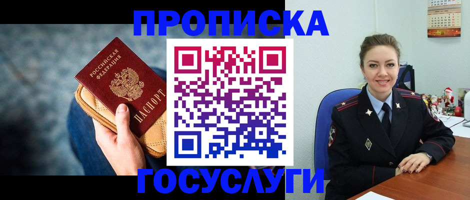 регистрация для школы в Фролово