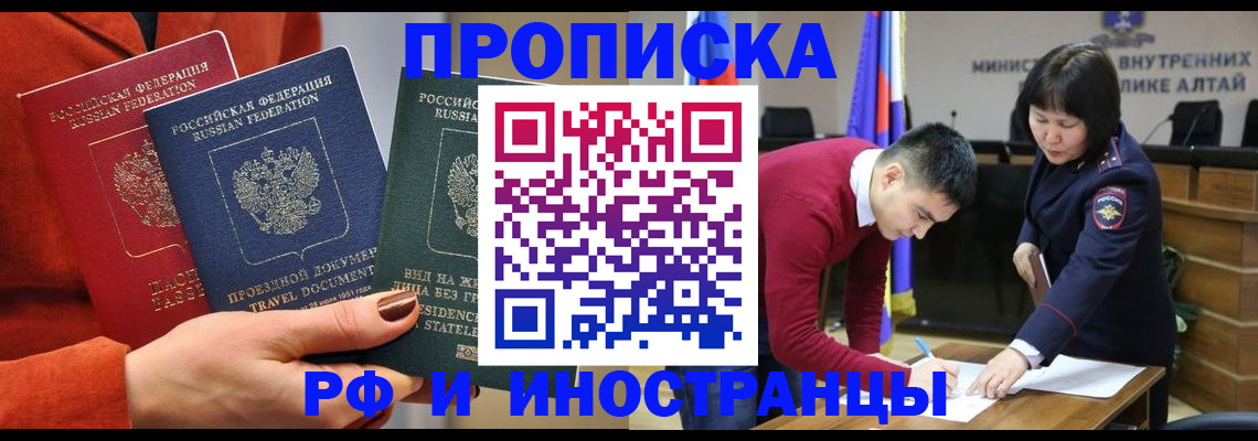 миграционный учет в Фролово